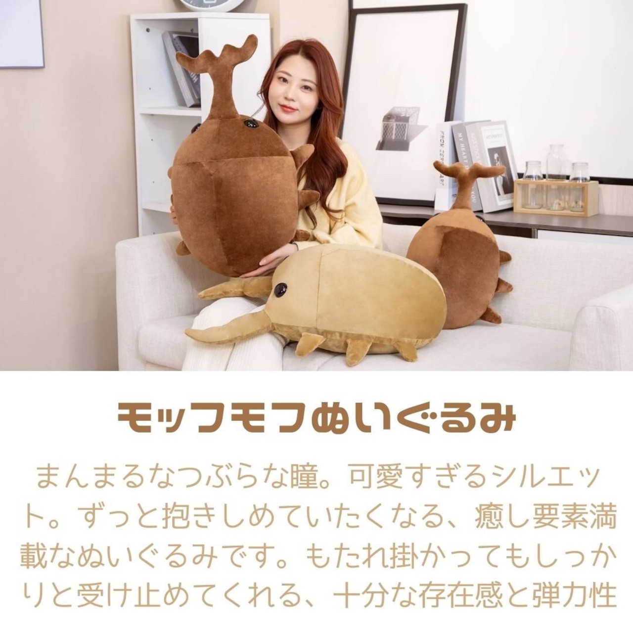 昆虫ぬいぐるみ 大 クワガタ