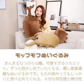 昆虫ぬいぐるみ 大 クワガタ