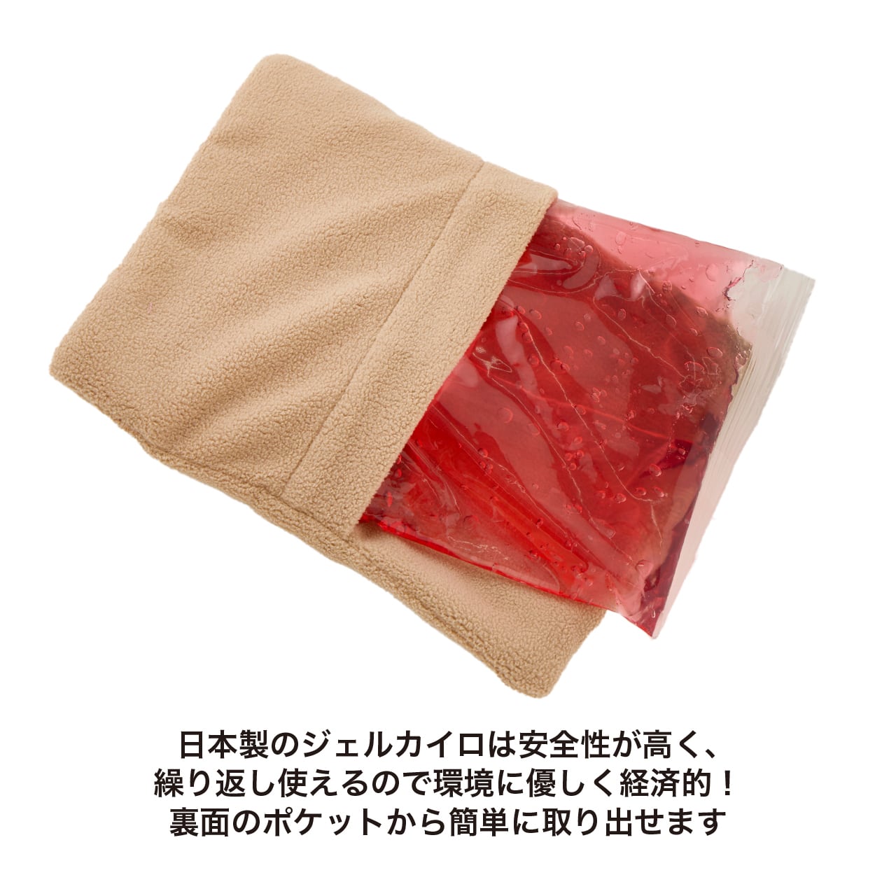 HOT PACK Mサイズ ホットパック | MANDARINE BROTHERS マンダリン