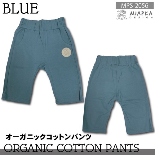 【MPS2056】ORGANIC COTTON SHORT-PANTS オーガニックコットン ショートパンツ ｜DUSTY BLUE