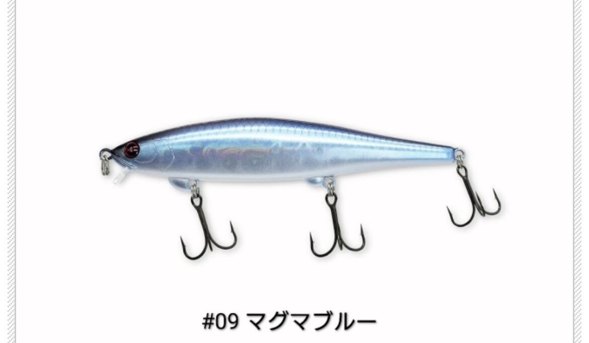 レヴォニック・シンディー110 （スーパーシャロー） | ルアーショップ