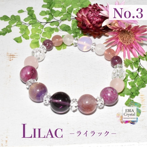 No.3〚 Lilac－ライラック－〛アンダラ ＆ パワーストーン ブレスレット　レディース