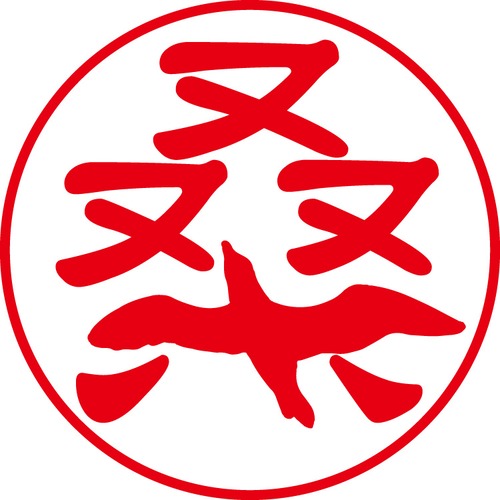 桑 - カジュアル（商品コード：08233）