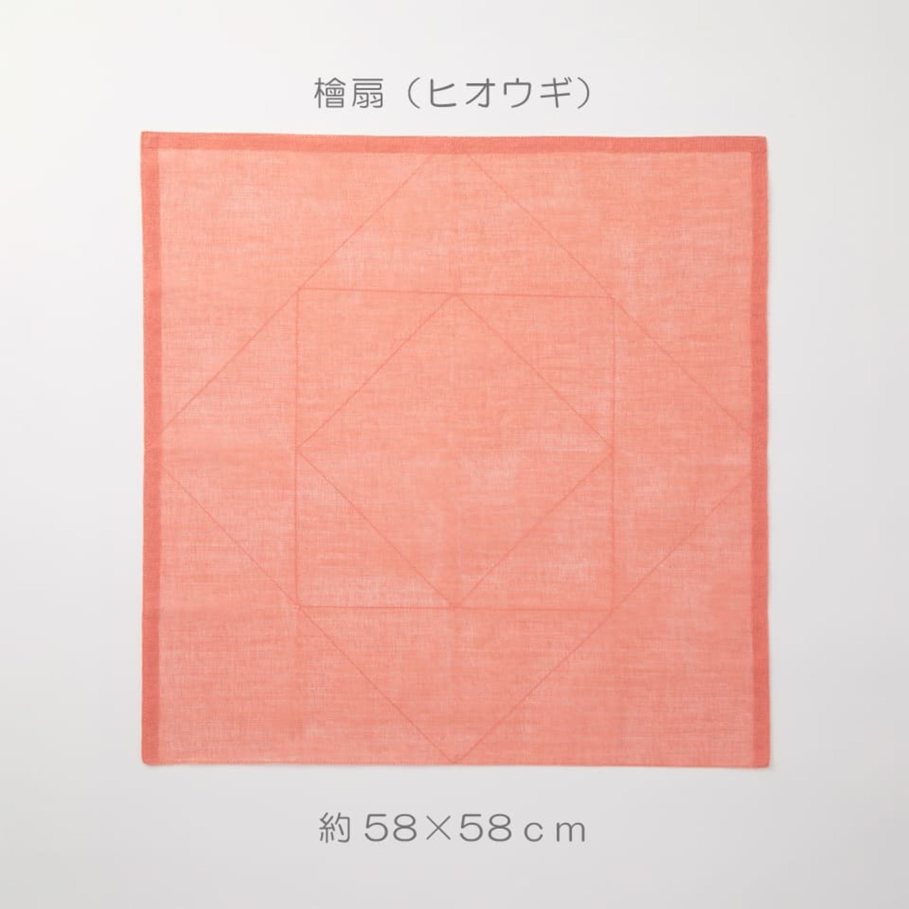 【中川政七商店】「彩り豊かな」花ふきん
