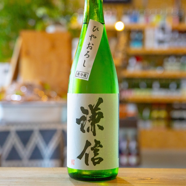 謙信 純米吟醸 生詰 720ml