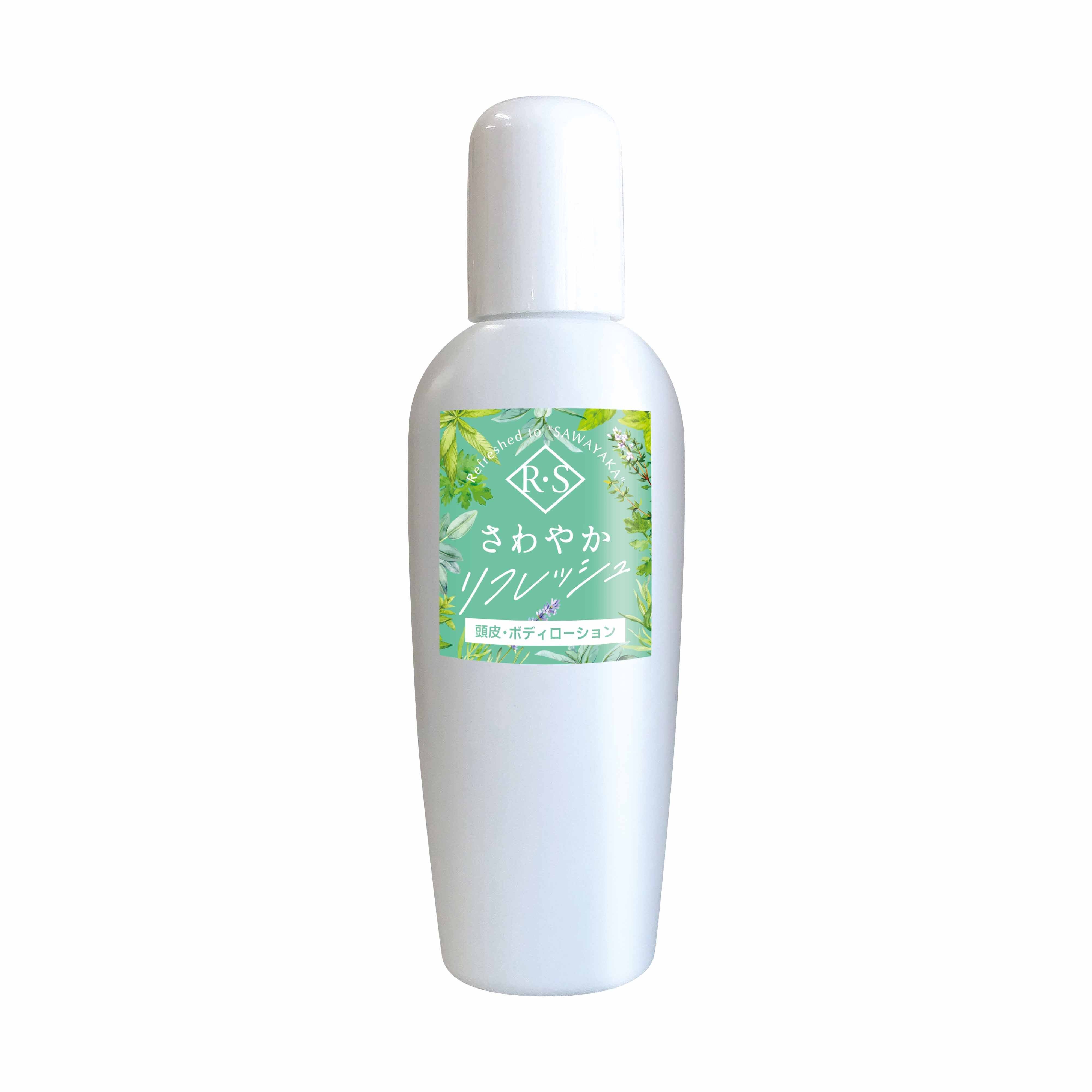 Re・parfy エラスティックプランパーセラム 30ml | PAY ID