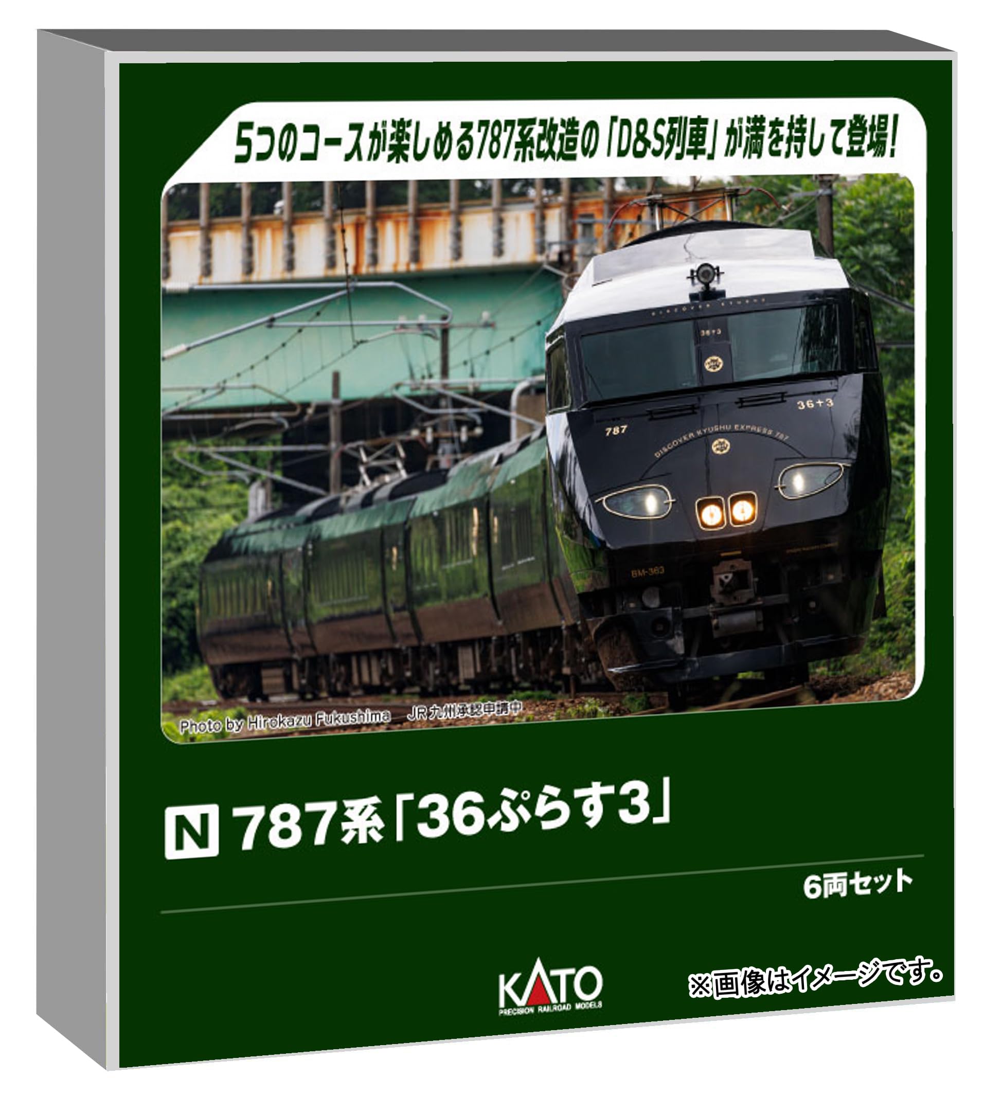 KATO *10-947 223系2500番台(関空・紀州路快速)4両セット | PAY ID