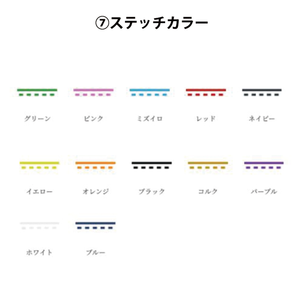 【硬式：投手用オーダー】KNS-01モデル