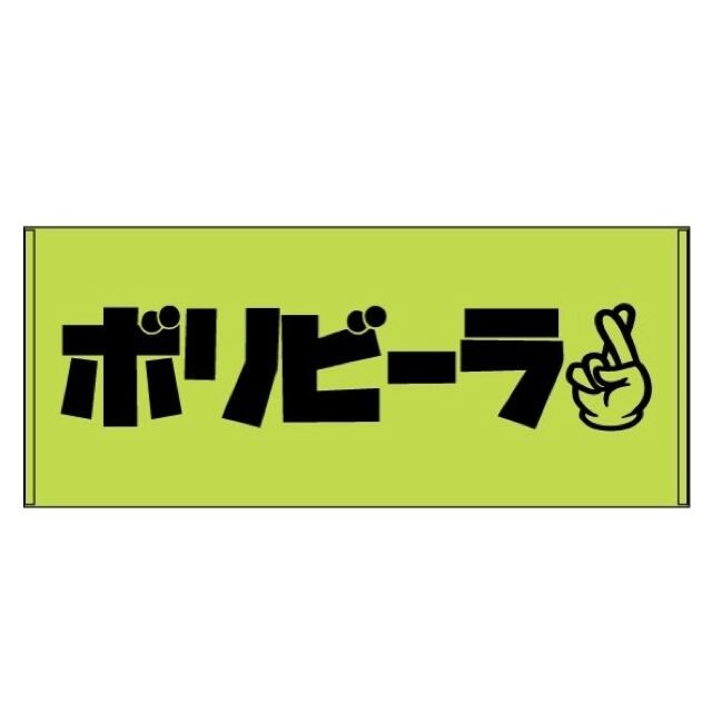 TOMOO タオル・ライブ落下物 2026年最新】Tomoo タオルの人気アイテム - メルカリ