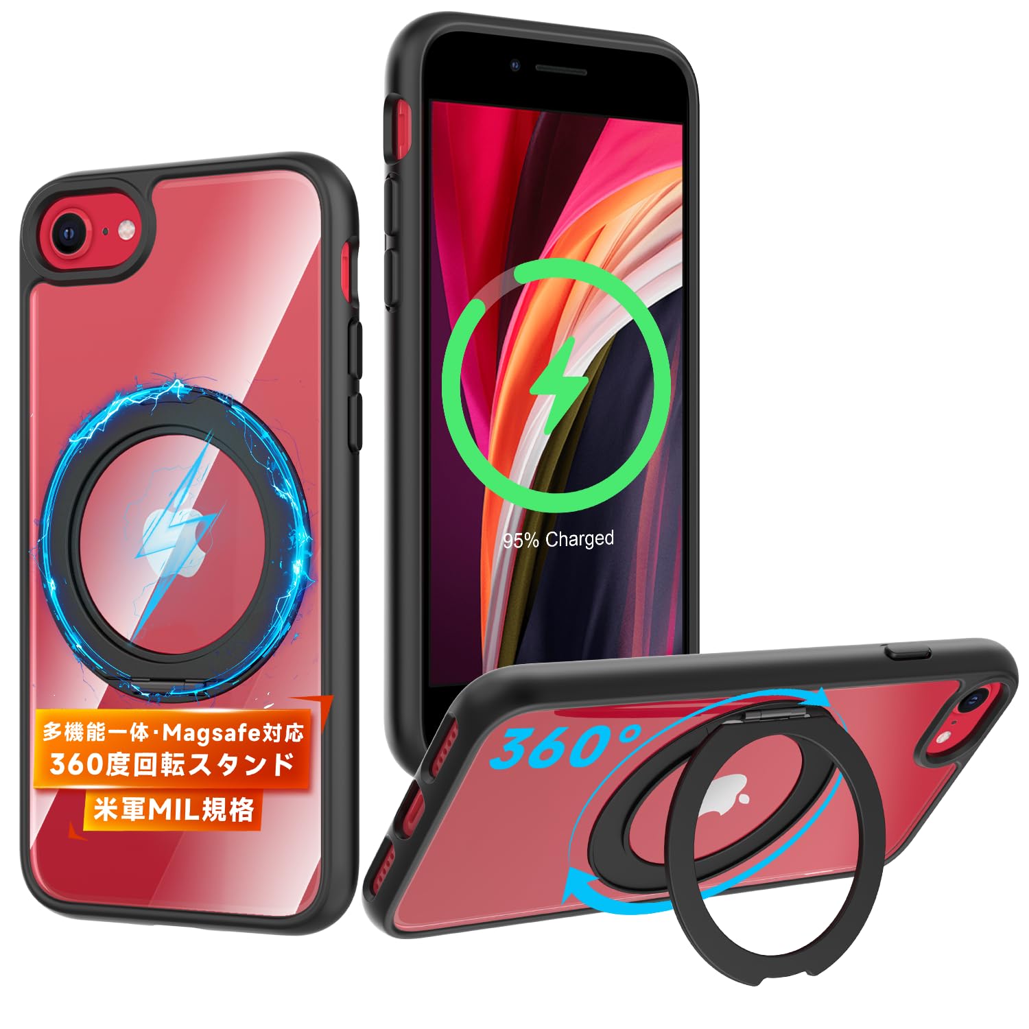 iPhone SE2 / SE3 用 ケース【 Magsafe対応・3倍米軍MIL規格 】スタンド付き 多機能 スマホケースSENLMSE2