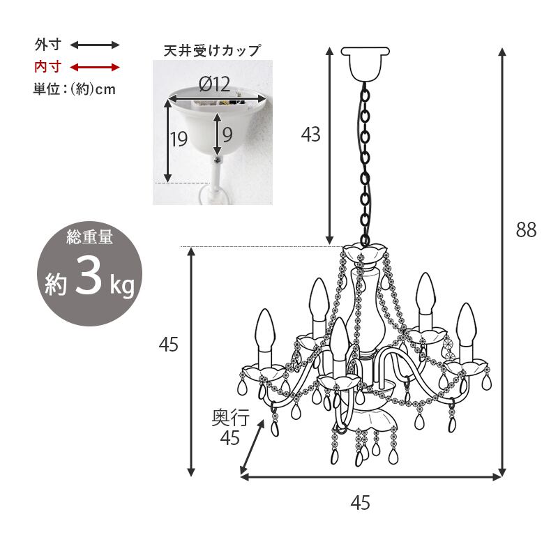 組立式】補助照明 ガラスシャンデリア5灯(3色展開) スリムサイズ 電球5