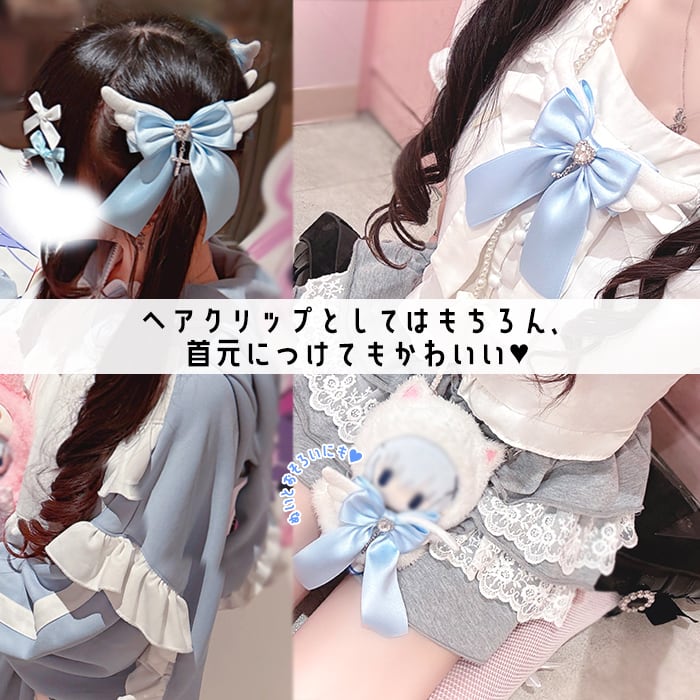 リ*リ様 カラフルHeartリボンクリップSet シロ BSH-060】2個組エンジェルハートリボンクリップ | 原宿 竹下通り