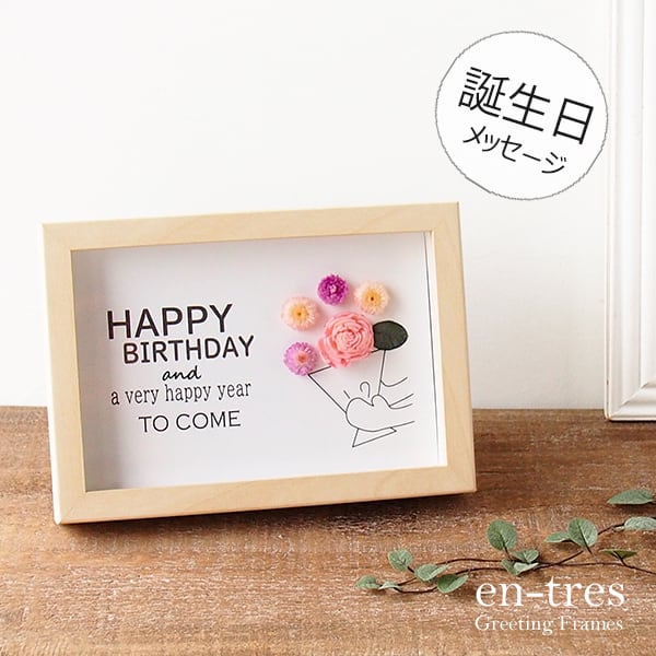 メッセージカード 手作り 退職 お礼 プレゼント 花束 立体 おしゃれ プチギフト フォトフレーム付き 送料無料 63 以上節約