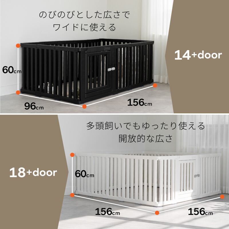 14枚＋扉】abaskdesign Calmo ペットサークル 折りたたみ ドア付き 14