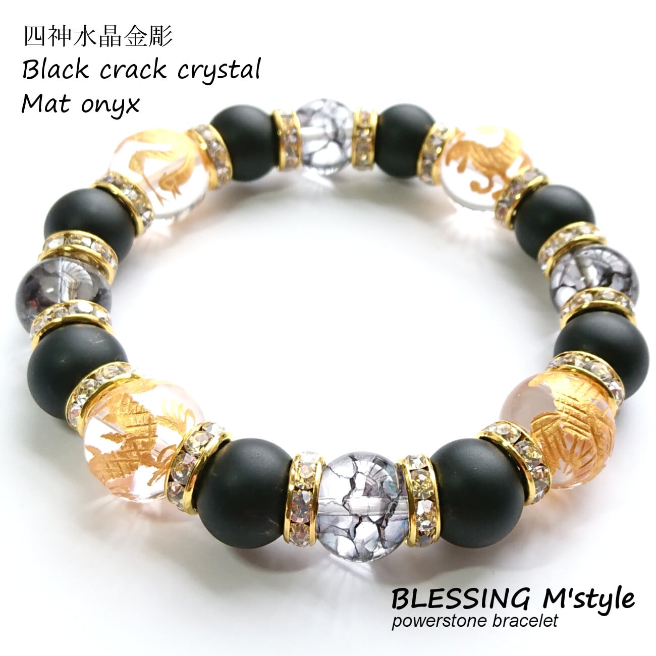 水晶 14mm 金彫皇帝龍×銀彫鳳凰 ショップ 二体一対水晶 ブレスレット