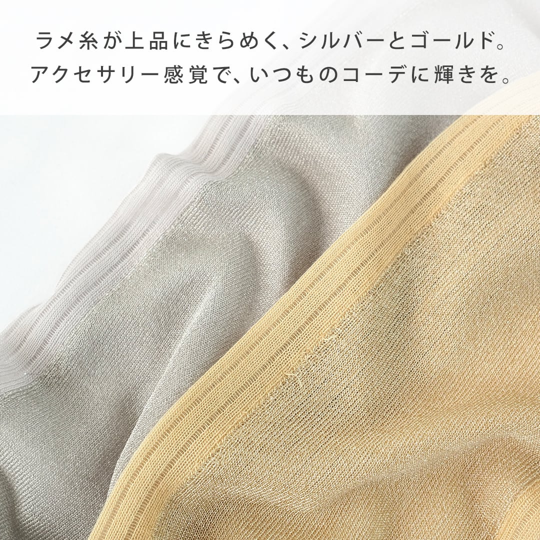 シアーアームカバー ロング丈 レディース 57120033 maison blanche