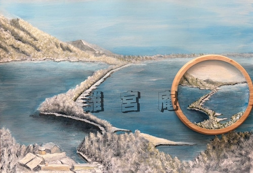 冬、海は記憶になるコースター “In Winter, the Sea Becomes Memory”