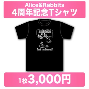 Alice&Rabbits4周年記念Tシャツ