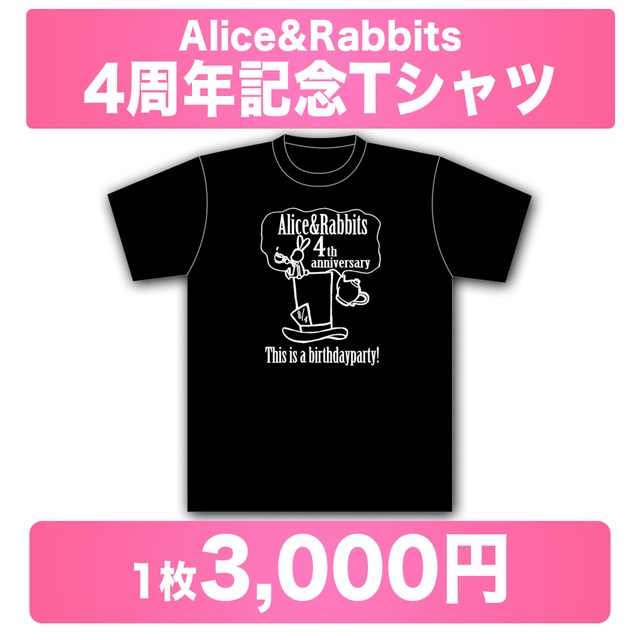 Alice&Rabbits4周年記念Tシャツ