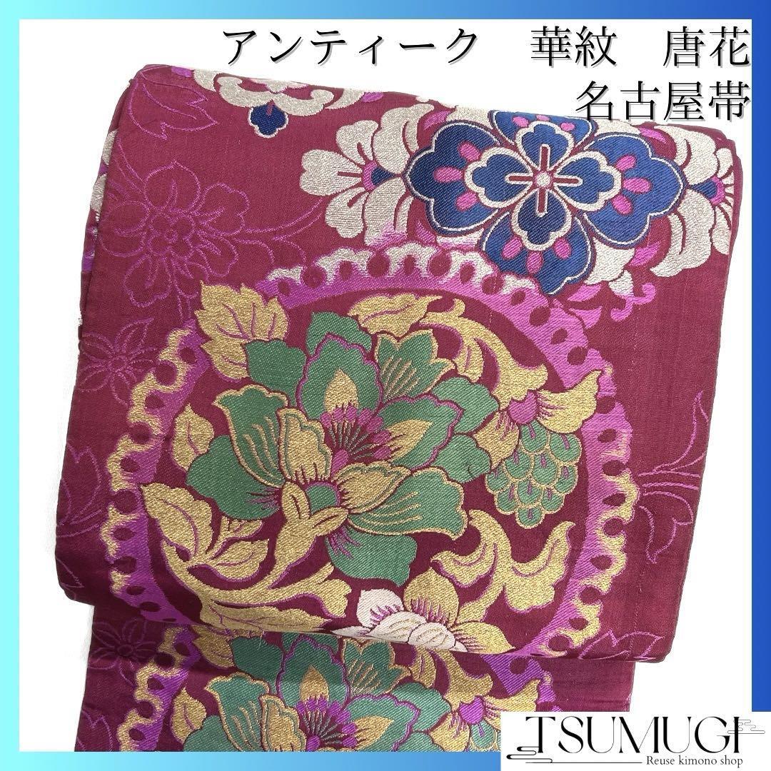 作家もの 訪問着 袋帯セット 短冊 金彩 藤 踊り 花 流水 着物 064a d