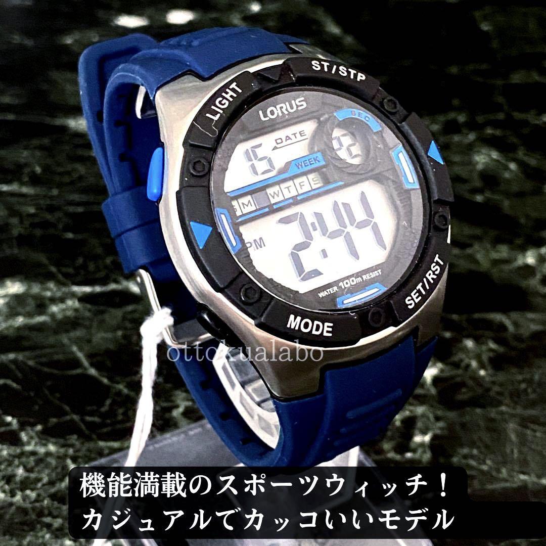 【新品箱なし】セイコーローラスSEIKO LORUS メンズ腕時計デジタル スポーツウォッチ