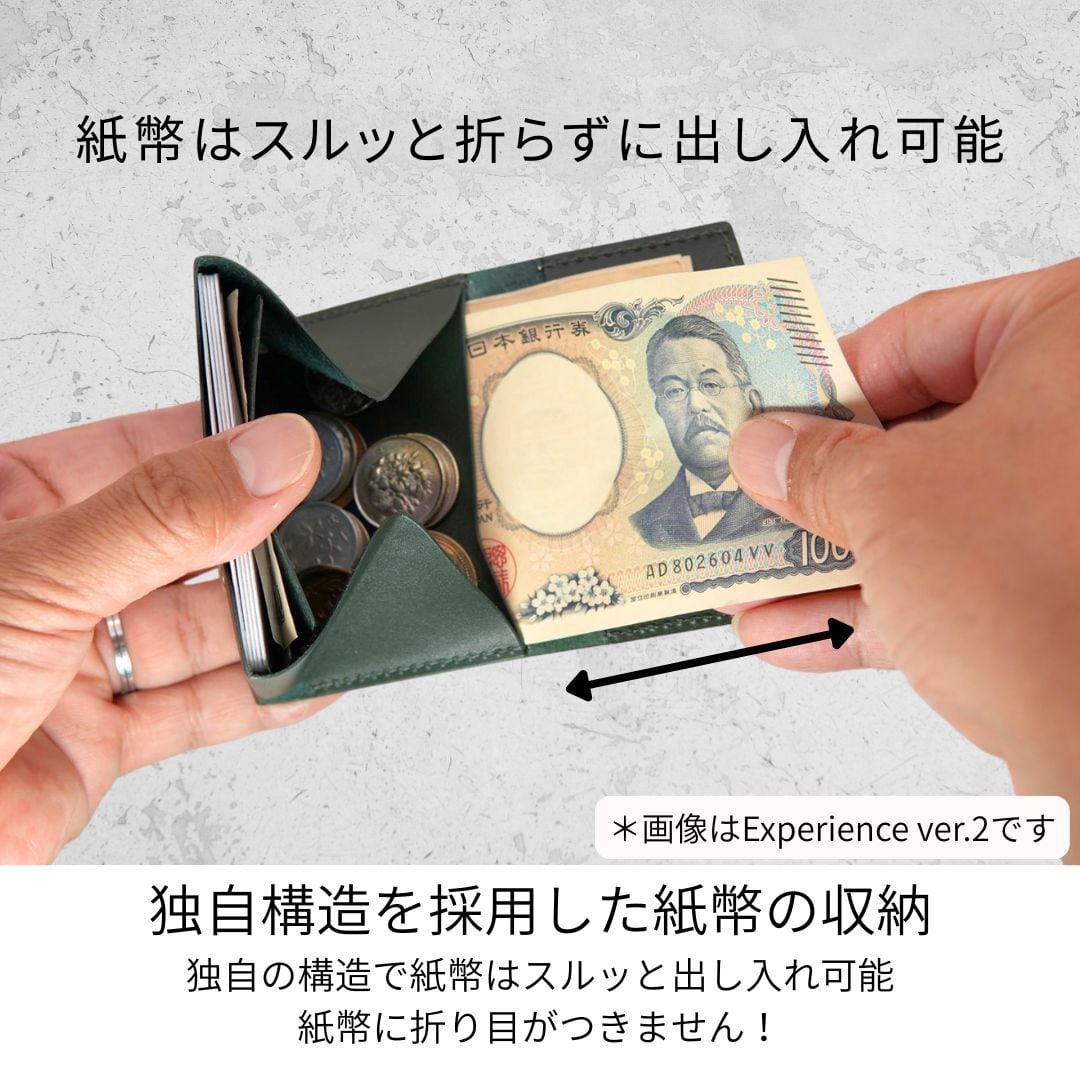 Experience ver.1】小さい財布 カードサイズ 極小ミニ財布 お札を折ら