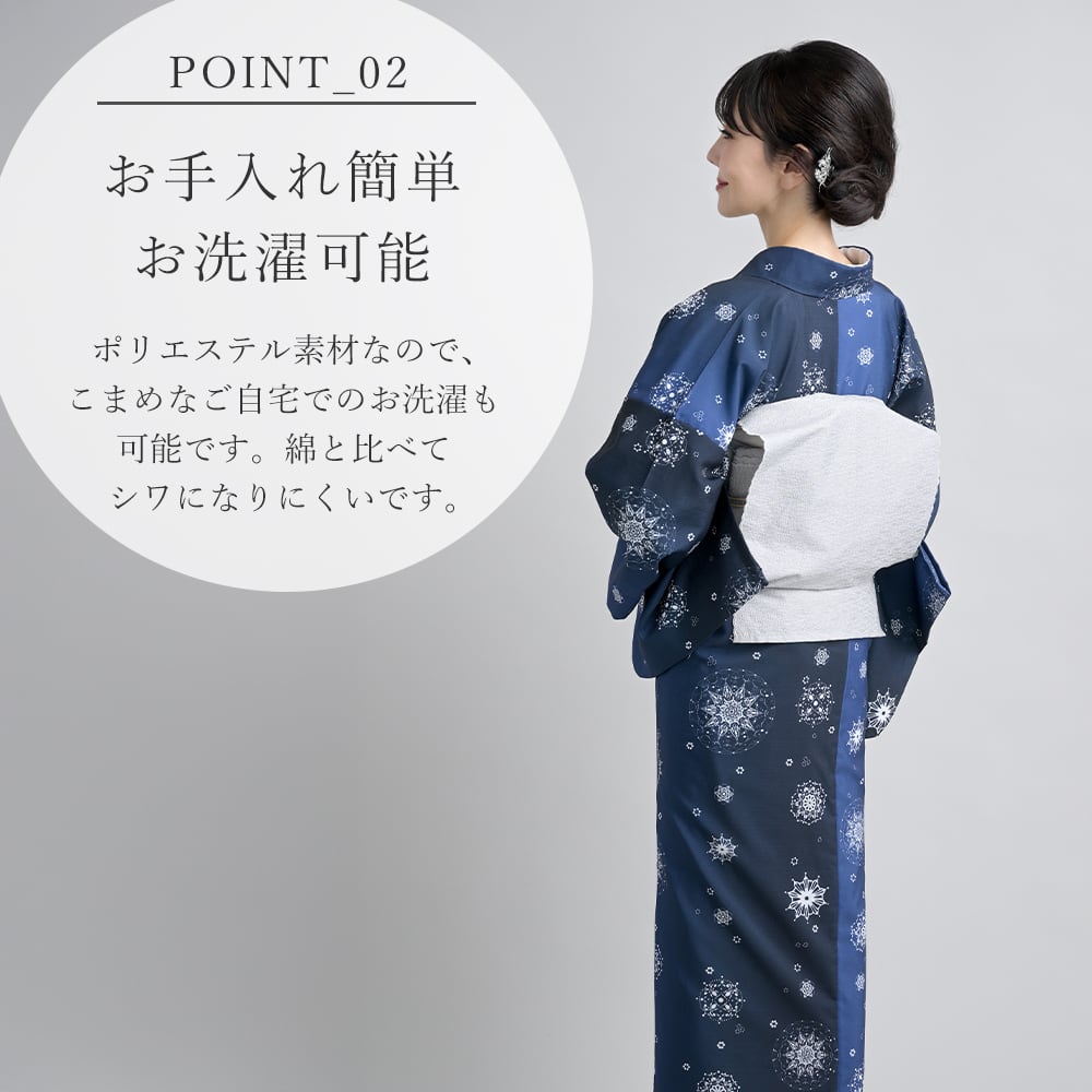 着物 雪 胴抜き仕立て セオアルファ ブッチャー ポリエステル