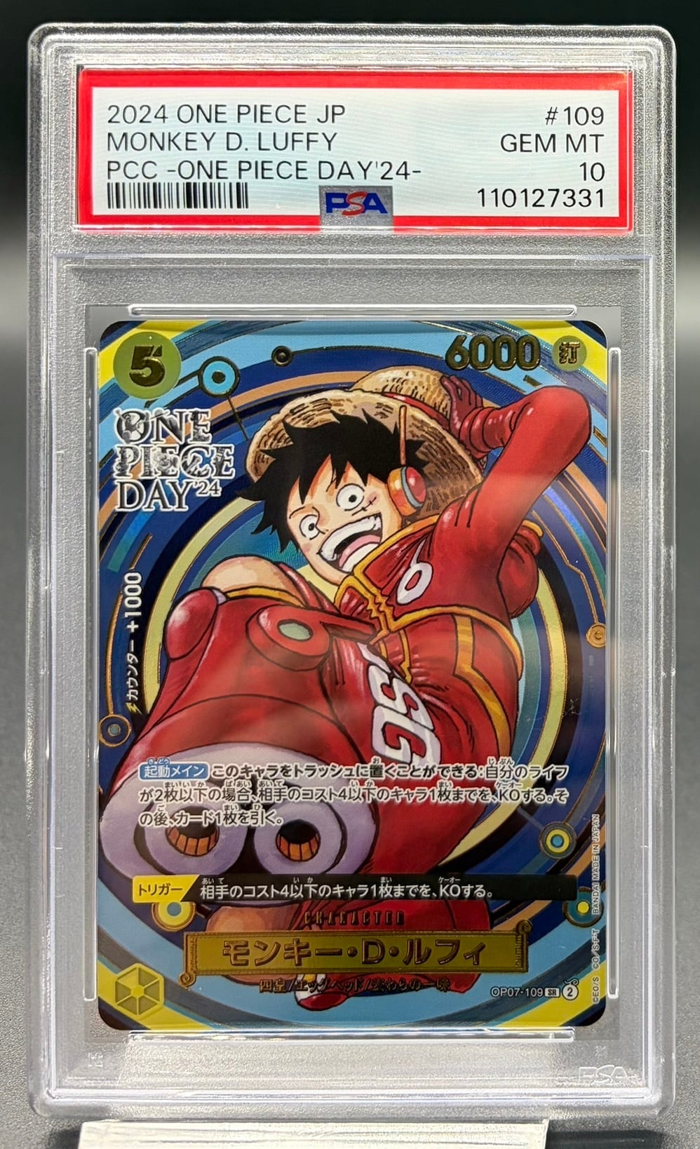PSA10 モンキー・D・ルフィ「SR」(黄)[OP07-109]《プレミアムカード