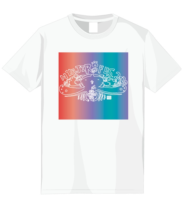 ニャジロックフェス2020公式Tシャツ