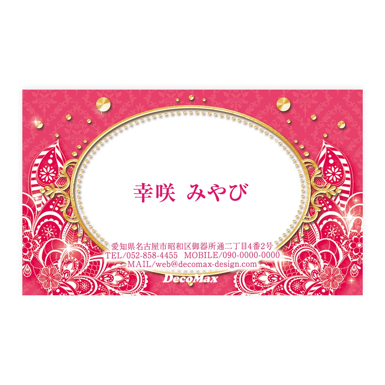 デザイン名刺540