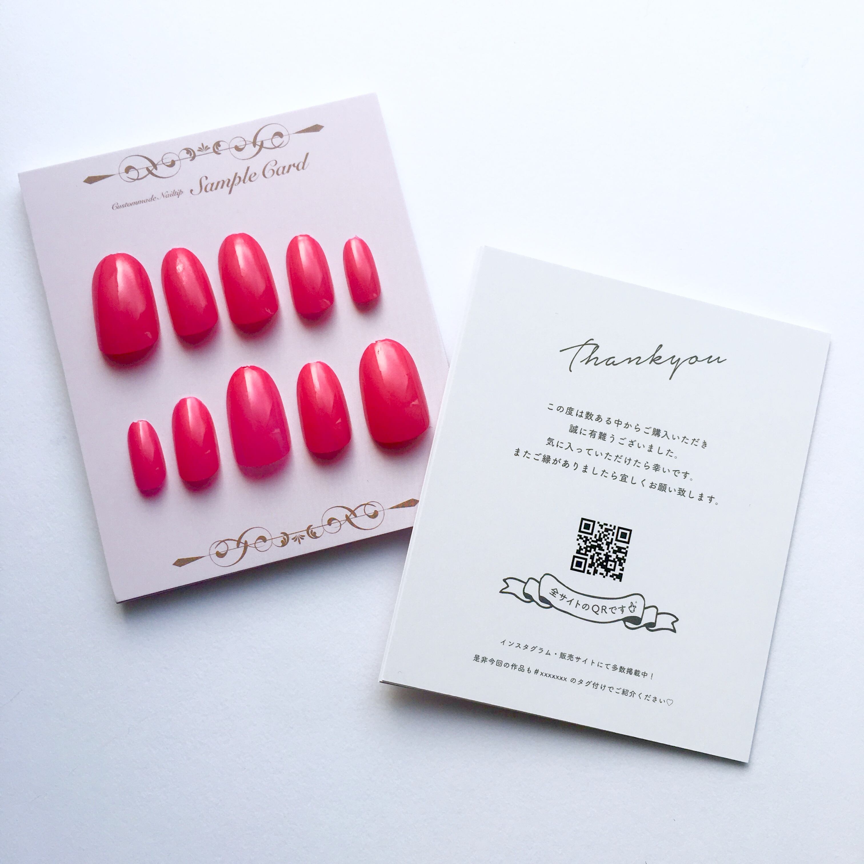 ネイルチップ台紙　　24枚 (はがきサイズ12枚)　　★No.407 ネイルチップ台紙24枚 (はがきサイズ12枚)☆No.469