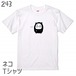 ネコTシャツ＃17　「コスプレニャンコ ワンポイント」