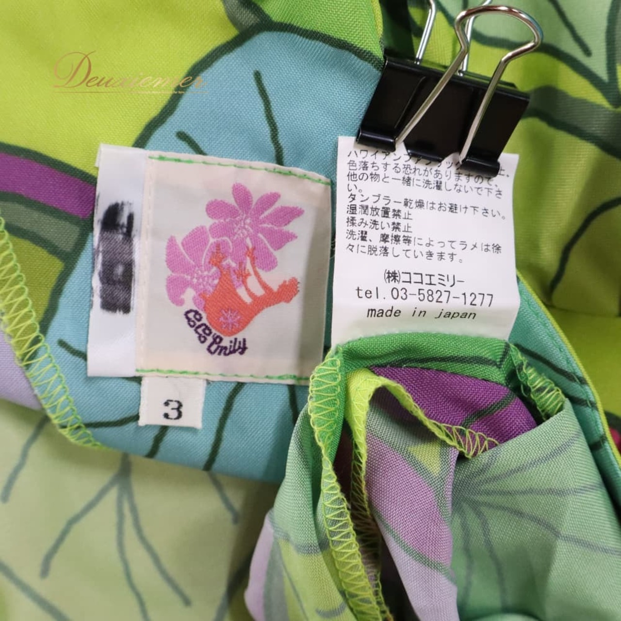 ハワイアンダンス 衣装 CoCoEmily ココエミリー ワンピース フラダンス グリーン系 日本製 植物柄 ハート 星 花柄 フレア 華やか 鮮やか かわいい おしゃれ 緑 黄緑 ピンク系 パープル系 イエロー系 オレンジ系 フラダンス衣装 3サイズ フレアワンピース 総柄 ハート柄 星柄 カラフル 緑系ドレス ピンク系ドレス パープル系ドレス イエロー系ドレス オレンジ系ドレス カラフル衣装 華やかドレス リゾート風 エレガント 綺麗め ダンス発表会 イベント 文化祭 余興 パーティー
