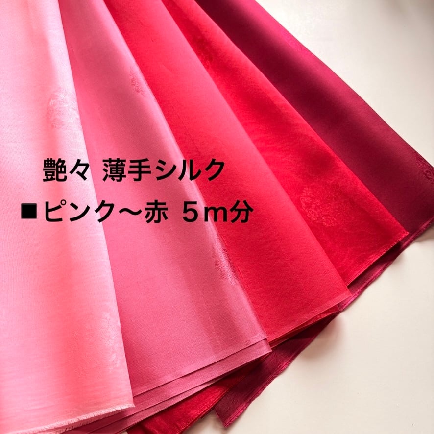 pojagi＊sono（ポジャギ＊ソノ）