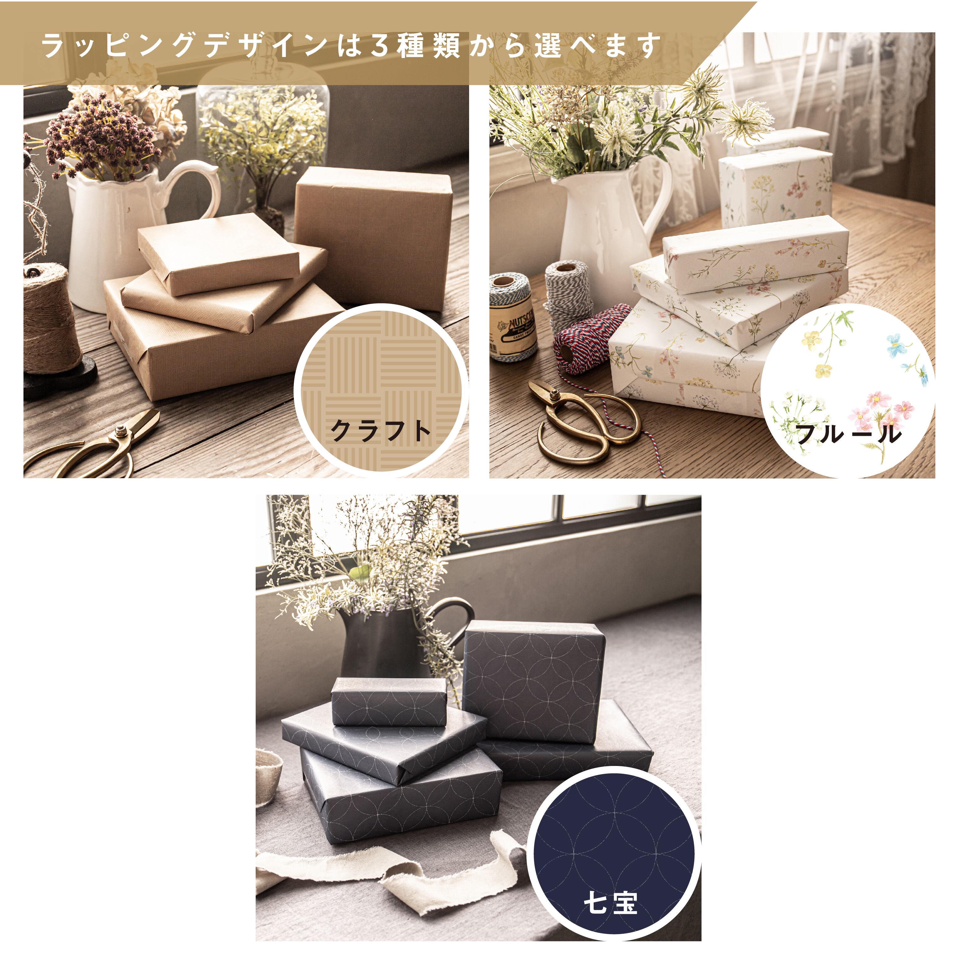 4,400円コース】Favori 限定｜Dolce Duo PRIME カードカタログギフト_