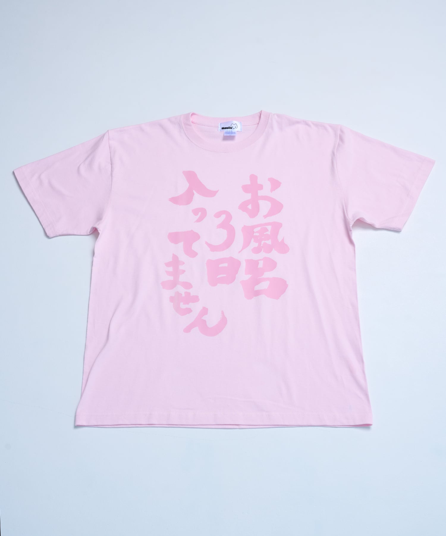 社不TEE シリーズ(改)【サックス/ピンク】 | Hauls