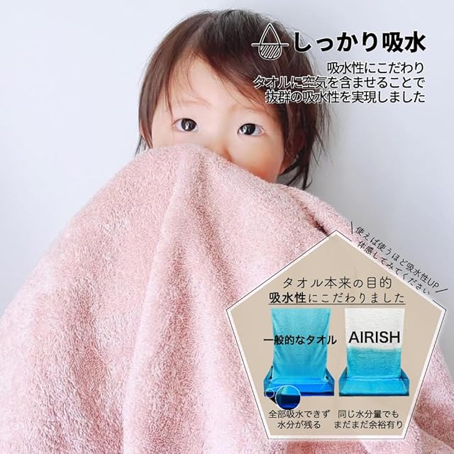 新品】 ツバメタオル プレミアム バスタオル 1枚 AIRISH 泉州タオル