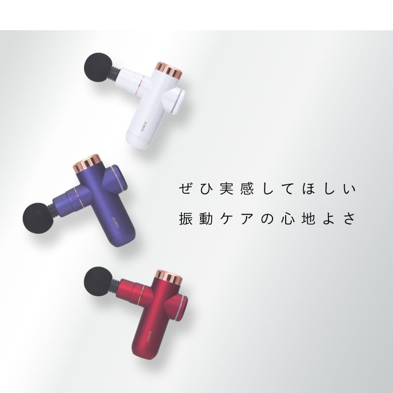 Mabion（マビオン）小型全身美容機器 Mabion（マビオン）の小型全身