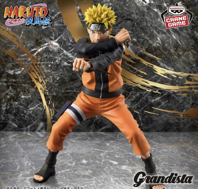 うずまきナルト 疾風伝　Grandista NARUTO-ナルト- II　20体 Anime – ディメンションズ マンガ #2 うずまきナルト GRANDISTA NARUTO コミック・アニメ