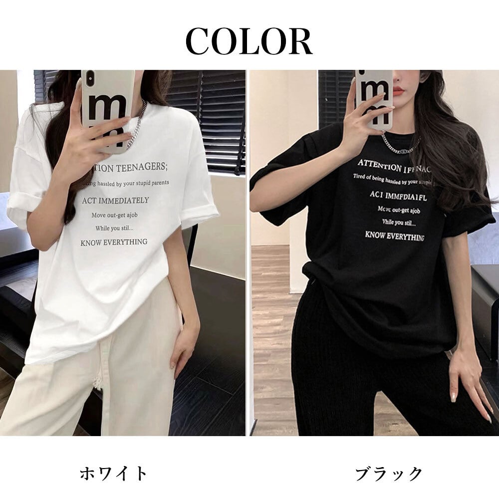ロゴ Tシャツ レディース 春夏 韓国 半袖 トップス おしゃれ 大人 カジュアル アメカジ ストリートファッション カットソー ロゴT オーバーサイズ ゆったり 大人可愛い 大人女子