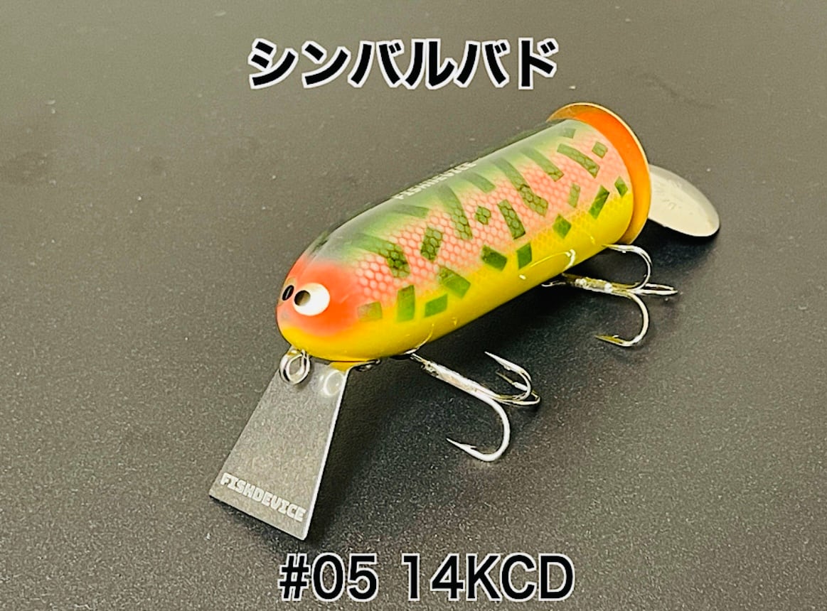 FISHDEVICE・フィッシュデバイス・シンバルバド・新色 | ルアー