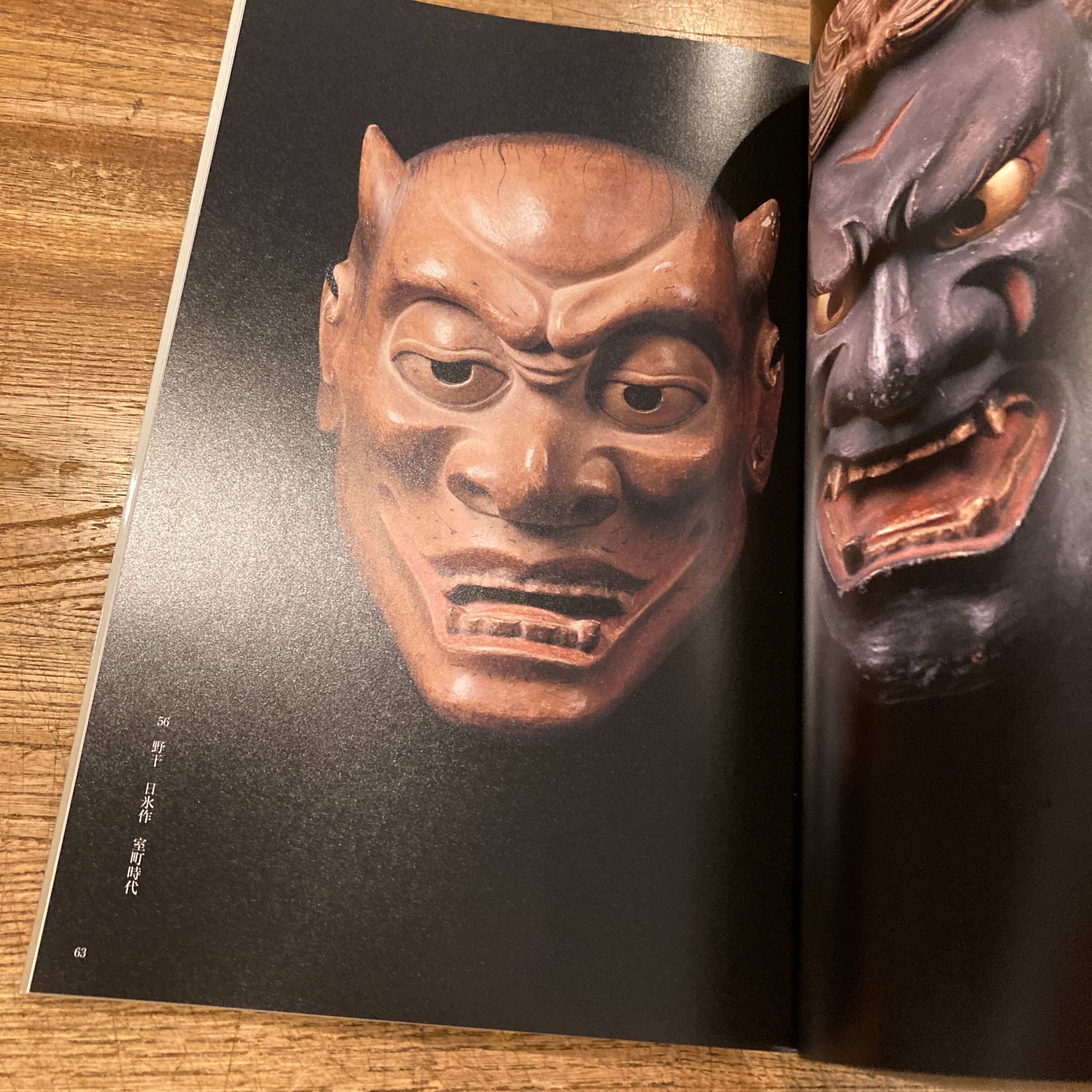 特別展 金剛宗家の能面と能装束 | 百年