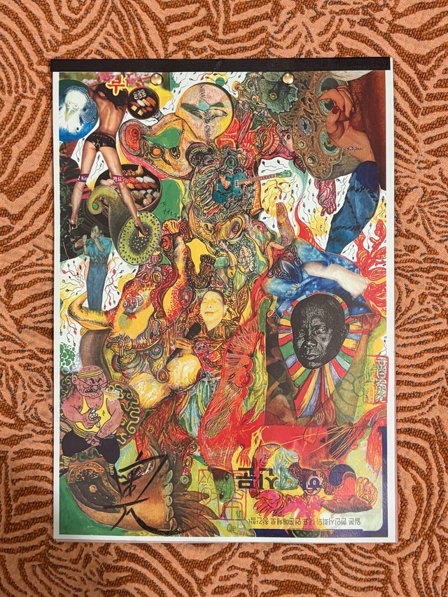 【限定９冊】手づくりzine 「奥崎」④