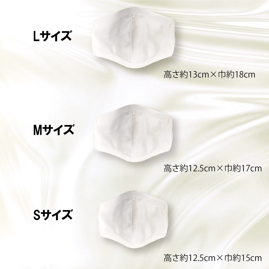 3枚SET【不織布マスクに貼るだけ】標準型シルクインナーマスク 両面 