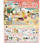【ロット販売】【8入】うちのコ 今日から一人ぐらしはじまります！(7732658)