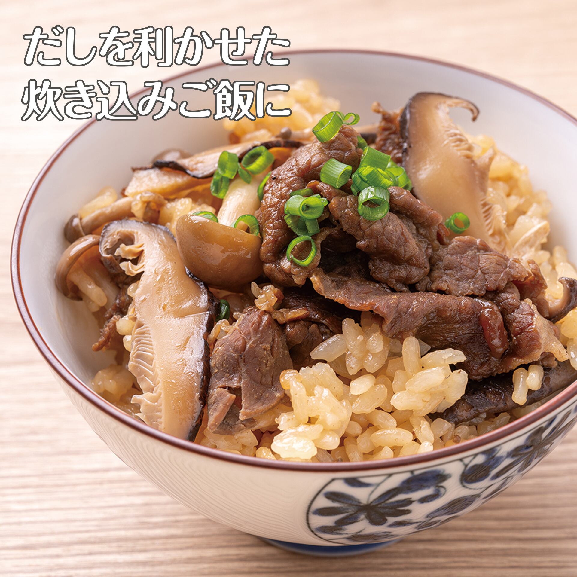 原木椎茸の干し椎茸＜箭木椎茸園＞