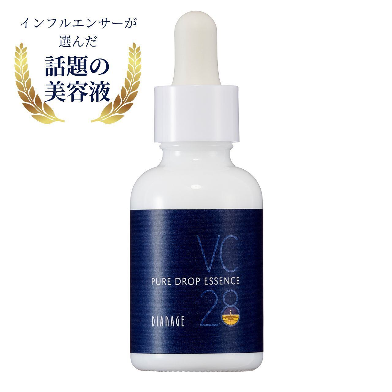 ダイアナ ビュアドロップエッセンス 28 30ml ダイアナ ビュア