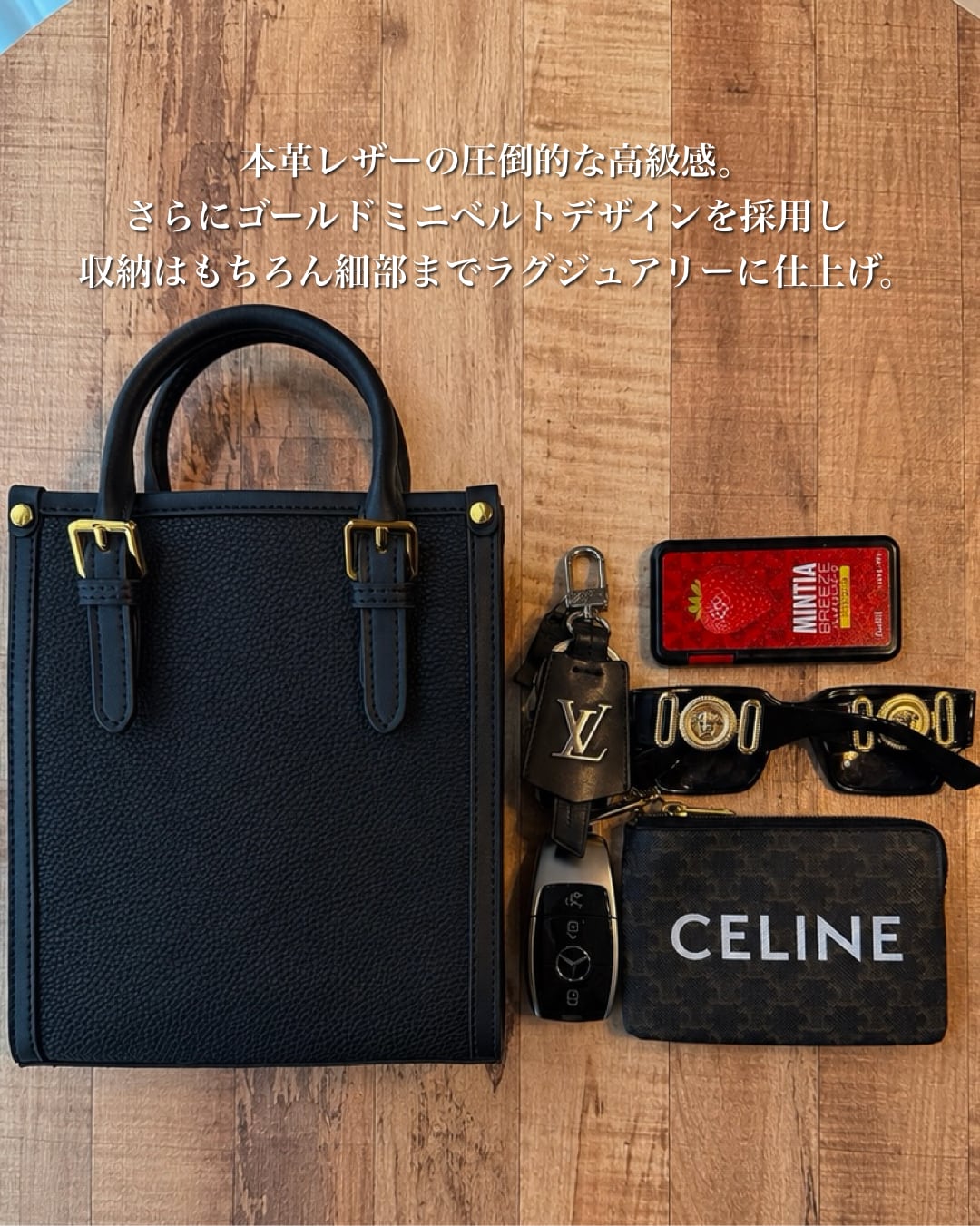 LUXURY LEATHER GOLD BAG 本革ベルト付き BLACK【BLB-26002】 | BELINDA