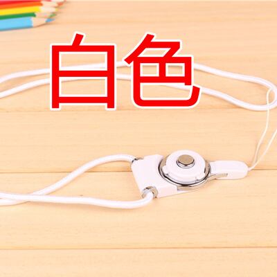 ネックストラップ スマホストラップ 携帯 カメラ 鍵 紛失防止 落下防止 首かけストラップ 【白】