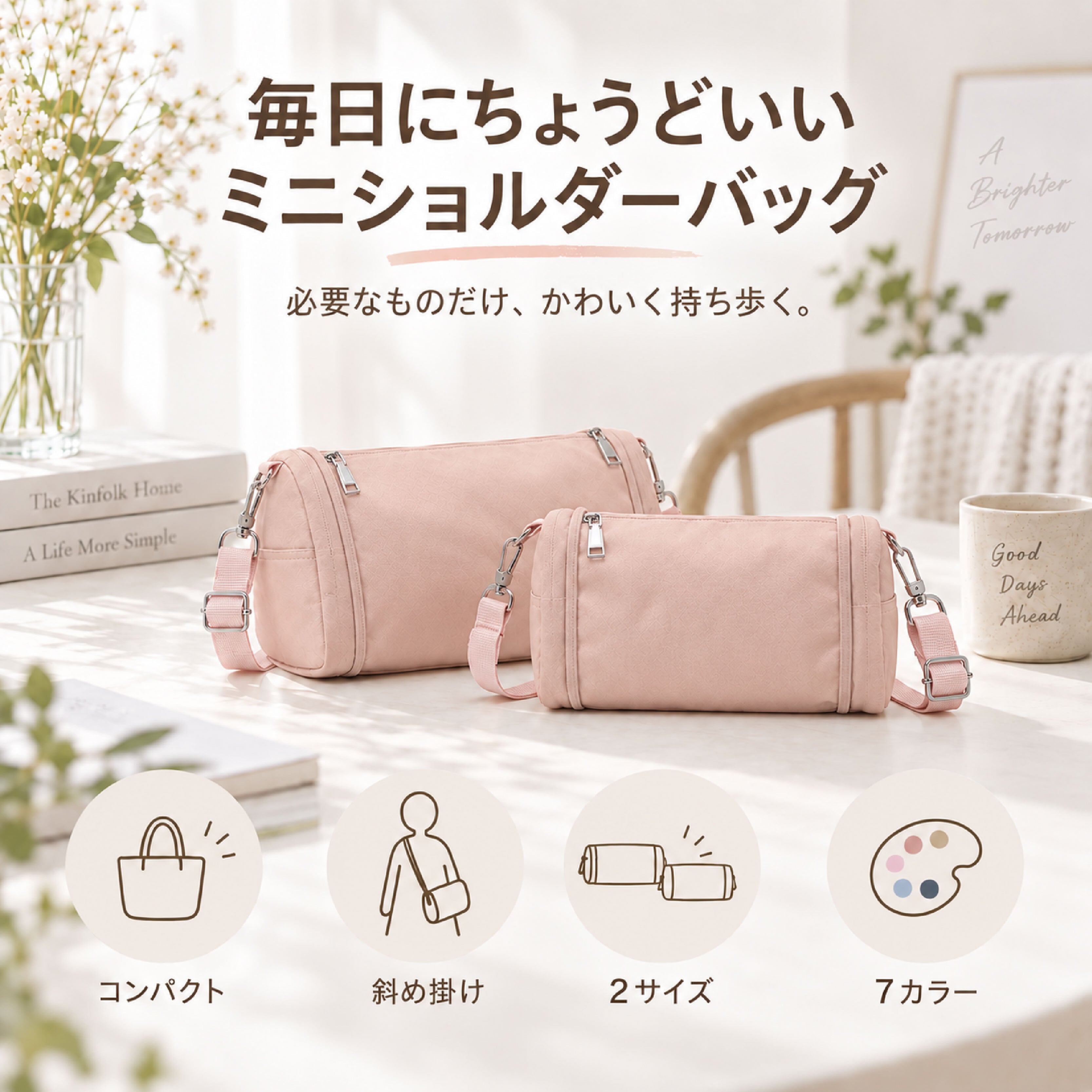 JY 1183 .ミニショルダーバッグ レディース 斜め掛けバッグ スマホ